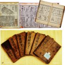 코레일유통(주)모란맞이방편의점1(북쪽) | 왕실 다례(王室 茶禮)