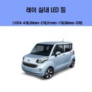 기아 주식회사 이미지