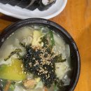 배가네김밥&만두 | 줄 서서 먹는 이유 직접 확인함… 배가네 흥동 수제비 충격 후기”