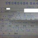 아까 신검표 사진올렸던 현아인데열 이미지