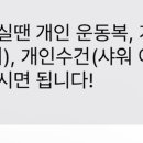 강동 다이어트 저스트 킥복싱 이미지
