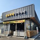 본토박이 장작구이 이미지