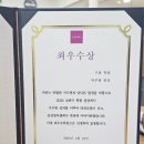 삼성영어셀레나구암영어교습소