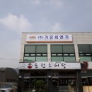 가온씨앤씨 이미지
