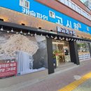 길동우동장승배기역점