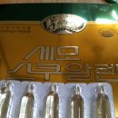 세모푸드 이미지