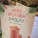 카페안단테 - 김제시 우림로 256-20 | 카페안단테