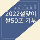 회천2동사무소 이미지