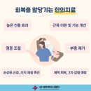 초읍한의원 네이버블로그