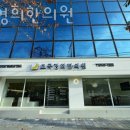 경희도곡한의원 | 강남구 도곡동 한의원 도곡경희한의원 진료시간 접근성 이용후기