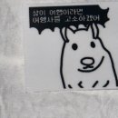 원조함덕떡방앗간 이미지