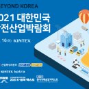 성동산업(주) 이미지