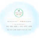 트리풀남도공인중개사사무소 이미지