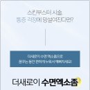 더새로이의원