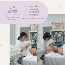 호란뷰티 이미지