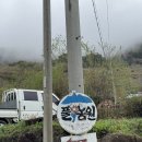 [전남 구례 ] 돌판에 구워먹는 닭구이 맛집 풀꽃농원 내돈내산 솔직후기