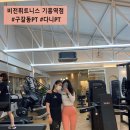 다니피트니스 이미지