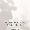 하루skin care(스킨케어)