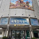 땡8샵