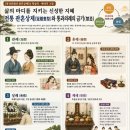 관혼상제
