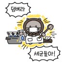 강릉회산LH천년나무2단지아파트 이미지