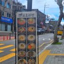 소호라멘