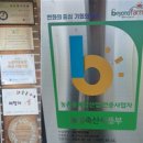 자연 제1농장 이미지