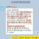 국어의신화국어교습소