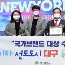 대상전기