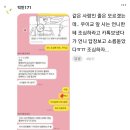 나 아까 수유 CGV 앞에서 납치당할뻔함 이미지