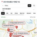 강진농협 군동지점 주유소 이미지