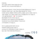 소금촌