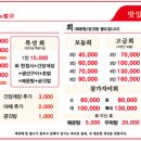이기대어구야 이미지