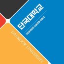동대전국어논술교실 이미지