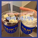 한솔다방 이미지