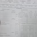 신형자동차부분정비 이미지