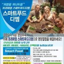 주식회사 디엠푸드 이미지