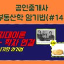 진관동 주민센터 화장실 이미지