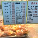 신서방 장수왕족발 이미지