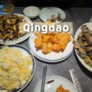 중산로 | 칭다오 중산로 맛집 '메이다얼' 솔직후기 (메뉴추천)