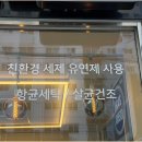 부평십정동점 이미지