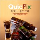 퀵커피