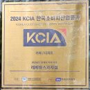 레베랑스과자점 이미지