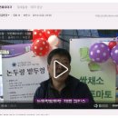 논두렁밭두렁영농조합법인 이미지