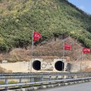 *청도(운문댐)4월15일* 이미지