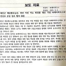 (주)해송기업 이미지