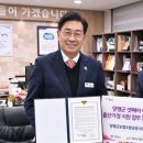 양평군농협조합공동사업법인 | 양평군, 농협조합공동사업법인 ‘셋째아 이상 출산 지원’에 동참