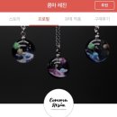 콤마레진 이미지