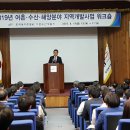 어촌수산 이미지