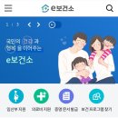 보건소 건강지원센터 | 산전검사 보건소 임신 사전건강관리 지원 결과 후기와 병원 꿀팁